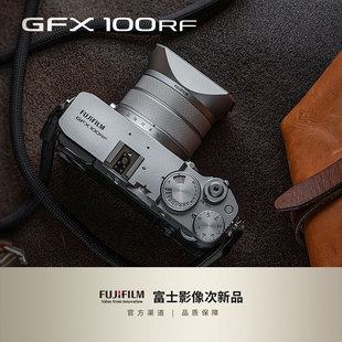 【二手】富士GFX100RF 99新无反中画幅固定镜头数码相机 1亿像素