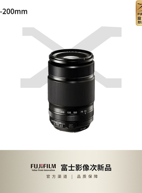 【次新品】XF55-200mm F3.5-4.8 R LM OIS 长焦远摄变焦镜头