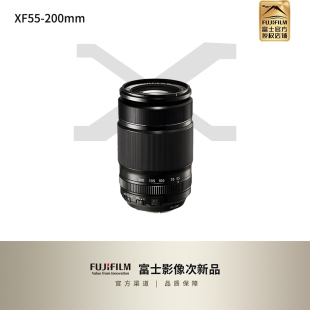 200mm F3.5 OIS 次新品 长焦远摄变焦镜头 XF55 4.8