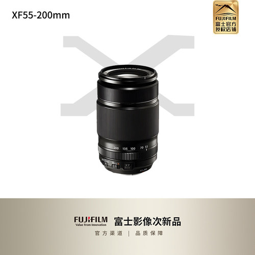 【次新品】XF55-200mm F3.5-4.8 R LM OIS 长焦远摄变焦镜头