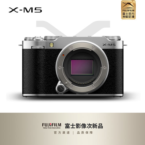 【二手】Fujifilm/富士 X-M5/XM5微单数码相机 vlog 便携入门相机