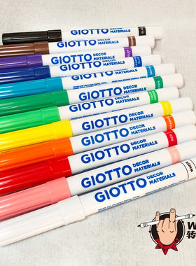 【Whirl转笔小店】白杆Giotto白色gt转笔专用材料改笔杆配件Decor