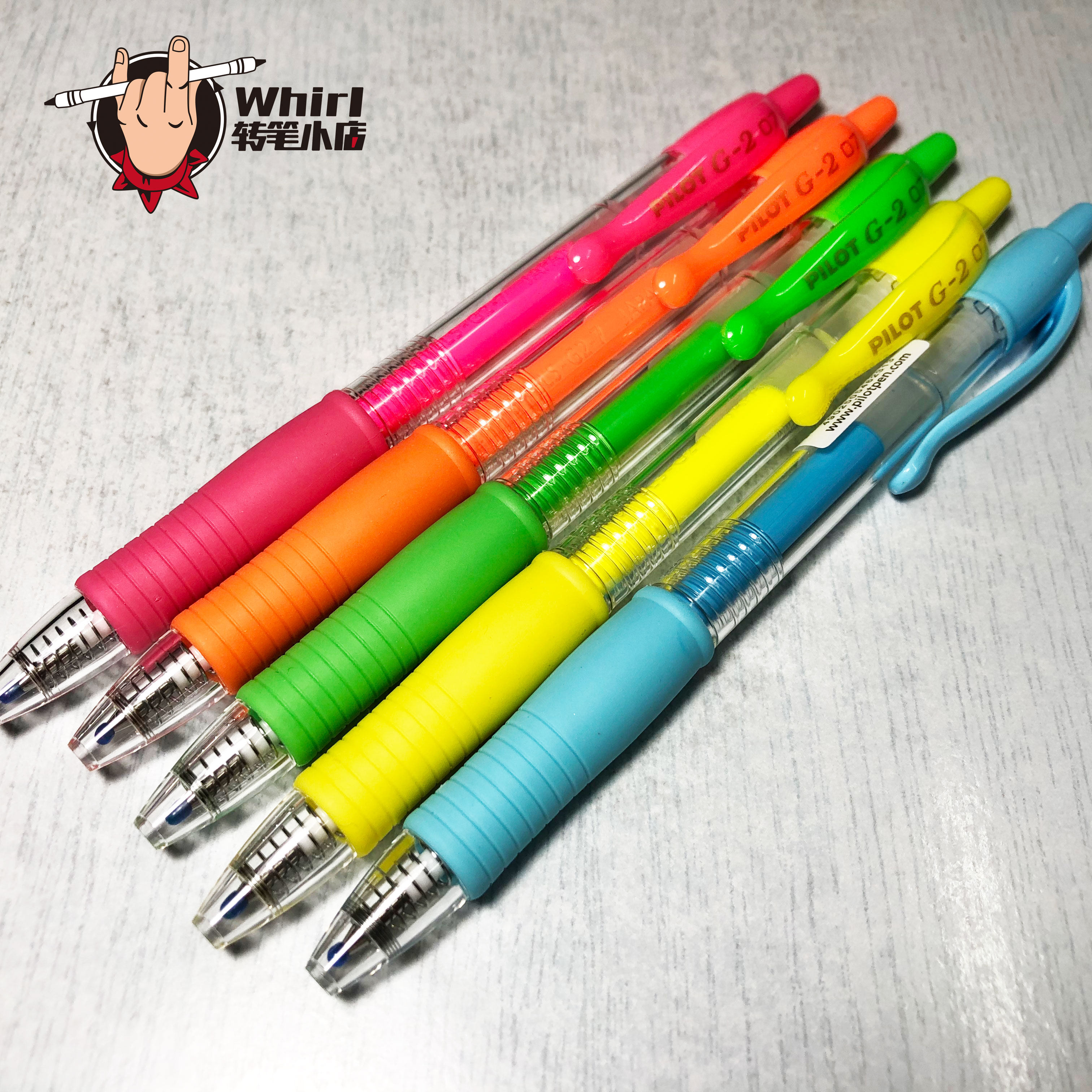 【Whirl转笔小店】荧光色G2百乐g2-07彩色笔胶改笔专用笔转笔材料