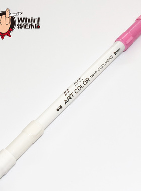 【Whirl转笔小店】高颜值Drowsy mod 樱花粉转笔专用笔衔接练习器