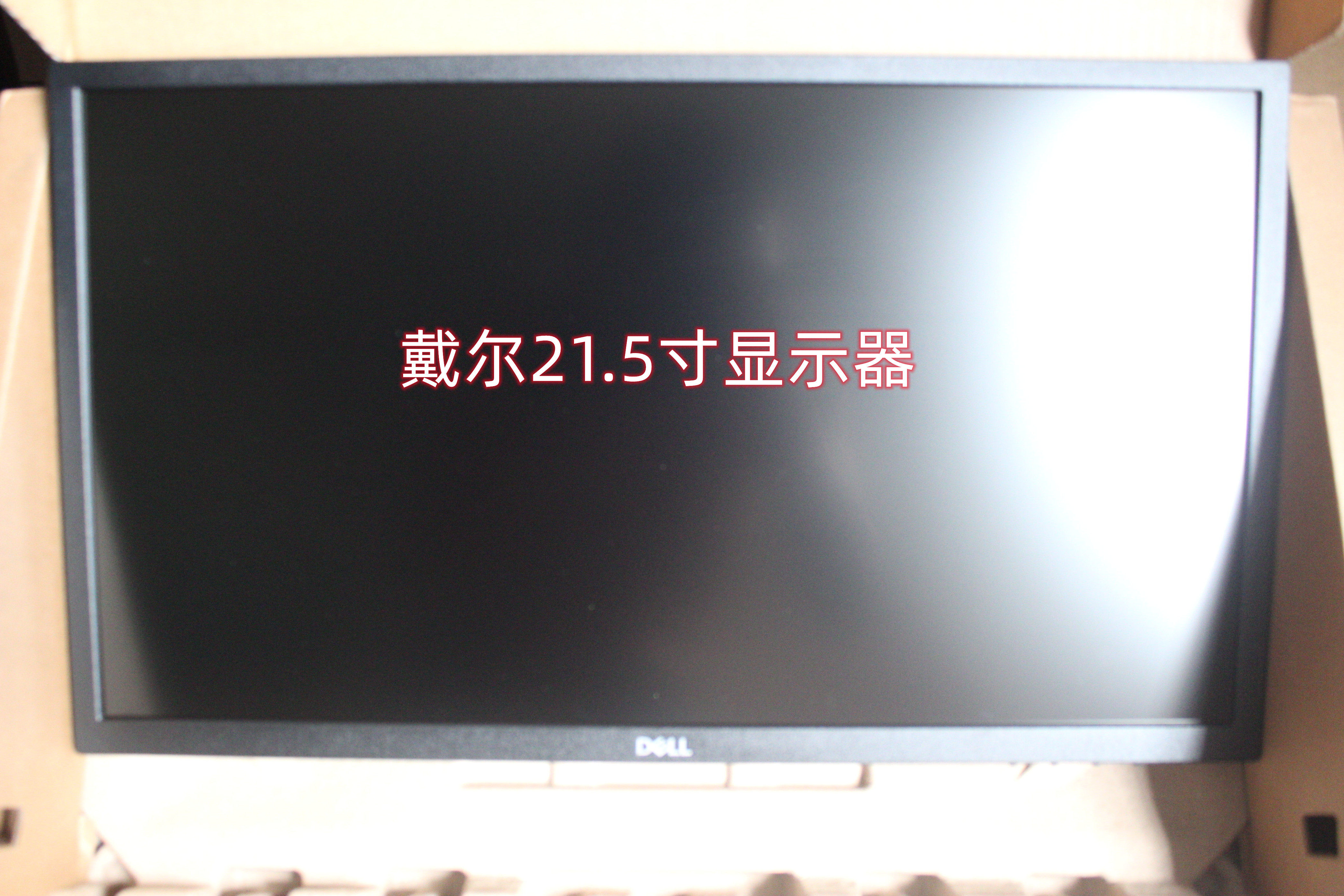 DELL SE2225H E2223HN E2222H MONITOR 21.5 INCH MONITOR