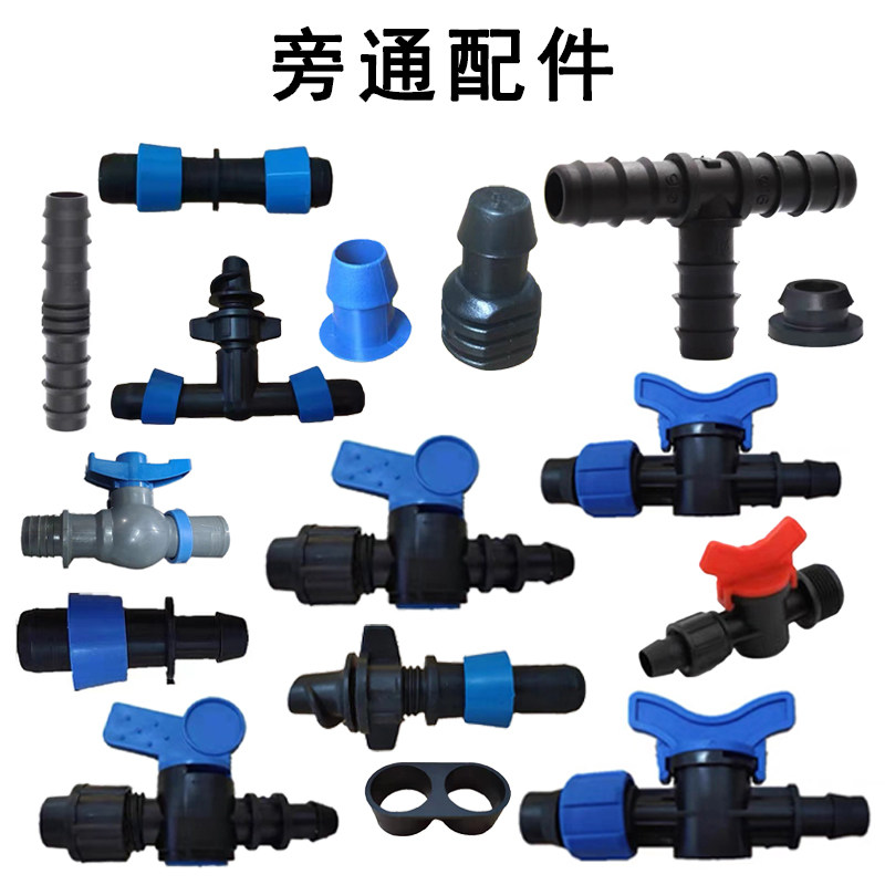 配件大全滴管设备直通接头水带图片