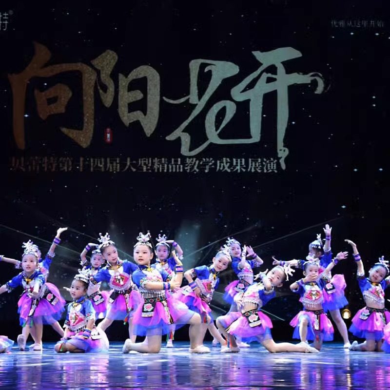 童年叮叮当演出服儿童三月三少数民族女孩苗彝族壮族特色舞蹈服饰