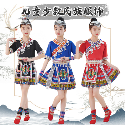 三月三儿童苗族演出服舞蹈服女童少数民族服装彝族侗族瑶族幼儿园