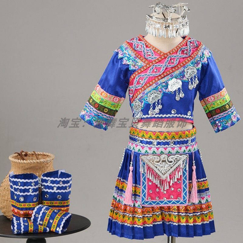 少数民族服装黛帕演出服舞蹈服民族舞独舞群舞艺考三月三儿童苗族,童装/婴儿装/亲子装,儿童演出服,淘宝优惠券,粉丝福利购,淘宝优惠卷