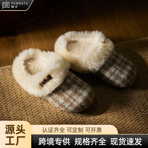 复古格纹勃肯包头棉拖鞋女秋冬