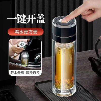 一键单手开盖玻璃杯茶水分离杯速开杯隔热加厚双层玻璃杯广告杯