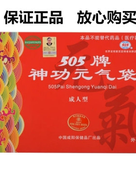 宫寒保养暖胃调理护腰