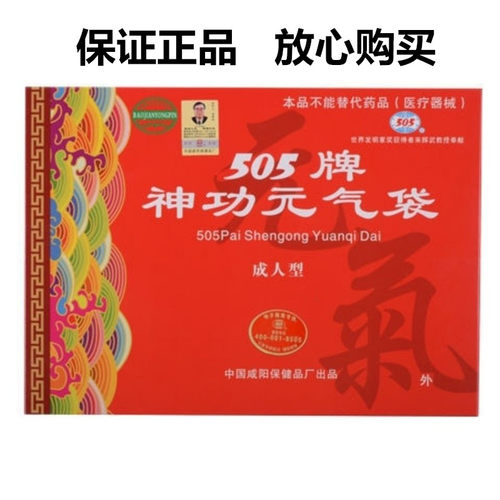 宫寒保养暖胃调理护腰