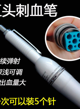 五头刺血笔采血针拔罐