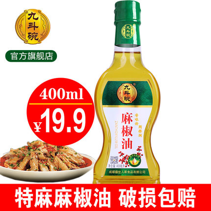 九斗碗麻椒油400ml 特麻米线凉拌调味麻椒油四川特产花椒油