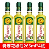 九斗碗特麻花椒油265ml 四川汉源花椒油米线麻辣烫麻油家用 4瓶