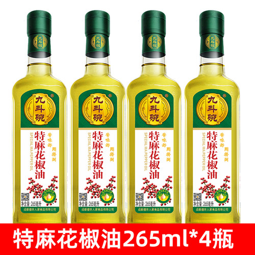 九斗碗265ml四川汉源家用花椒油