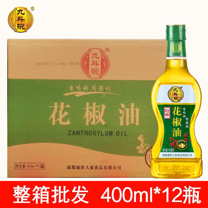 九斗碗特麻花椒油米线凉拌