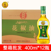 九斗碗特麻花椒油米线麻辣烫凉拌麻油调味油麻椒油400ml 12瓶整箱