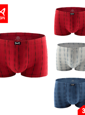 清仓 3条装猫人男士内裤粘纤莫代尔面料高柔高弹四角裤MDSDK106