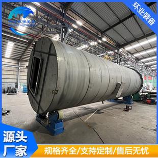 循环冷却塔生产厂家 2205不锈钢解析塔污水厂氧化喷淋塔加工