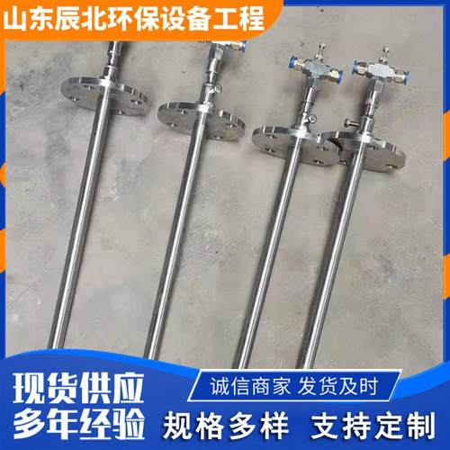 厂家直供脱硝设备喷枪双流体炉内脱硝喷枪工业电磁不锈钢脱硝喷枪