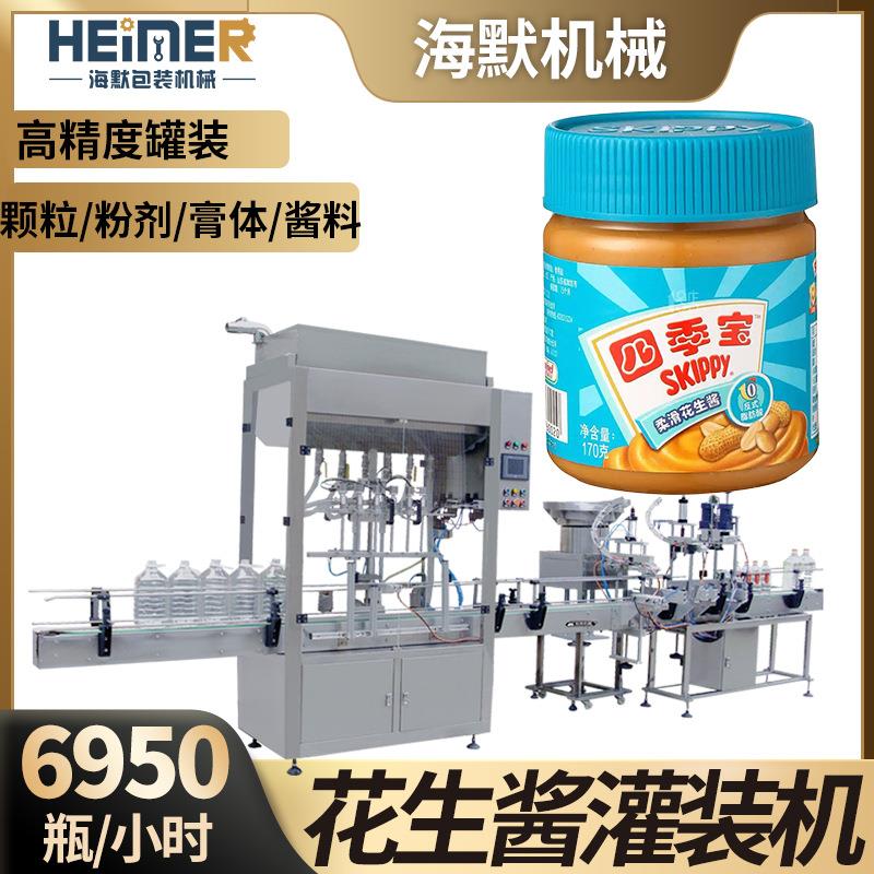 芝麻酱辣椒酱定量灌装机 香油花生酱灌装机 自动活塞式酱料灌装机