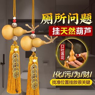 天然葫芦挂件五帝钱真品铜钱入户门五帝钱开口葫芦挂件门对门专用