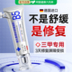 b5医专用神经酰胺精华液凝胶修复肌肤屏障受损修护泛红敏补水面霜