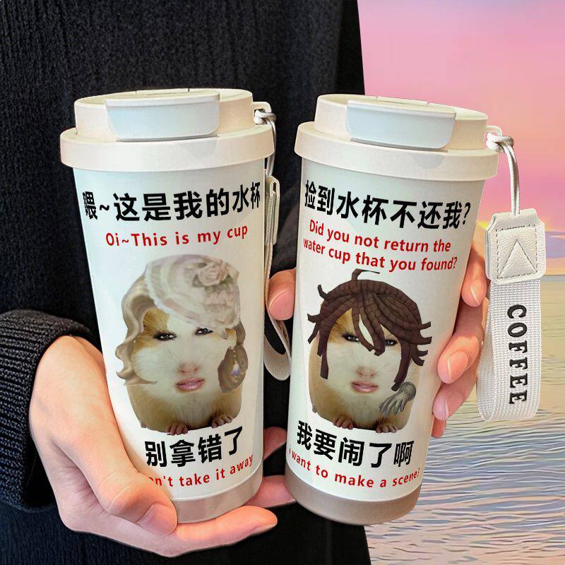 第五猪妞搞怪抽象保温杯316不保冷/保温杯