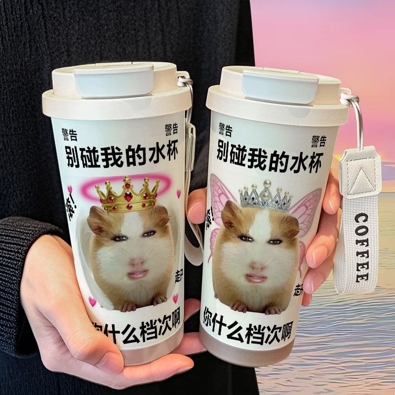 猪妞荷兰猪恶搞保温杯316不锈保冷/保温杯