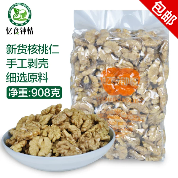 Товары от 忆食钟情食品
