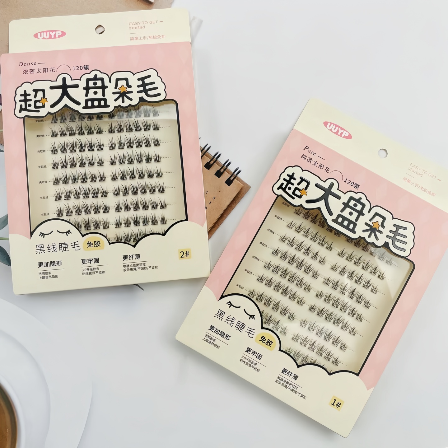 自粘免胶无梗大盒假睫毛懒人太阳花纯欲女自然漫画感卷翘防水