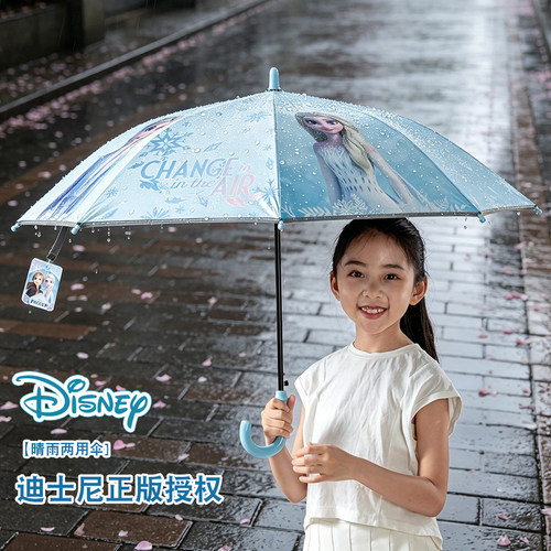 迪士尼冰雪奇缘艾莎儿童防晒伞女