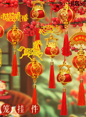 马年春节灯笼挂件装饰过年小灯笼户外树木元旦装饰活动布置