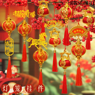 马年春节灯笼挂件装饰过年小灯笼户外树木元旦装饰活动布置