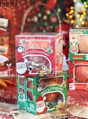 圣诞节苹果包装盒透明手提平安果包装盒平安夜苹果礼盒平安果盒