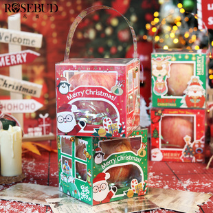 圣诞节苹果包装盒透明手提平安果包装盒平安夜苹果礼盒平安果盒