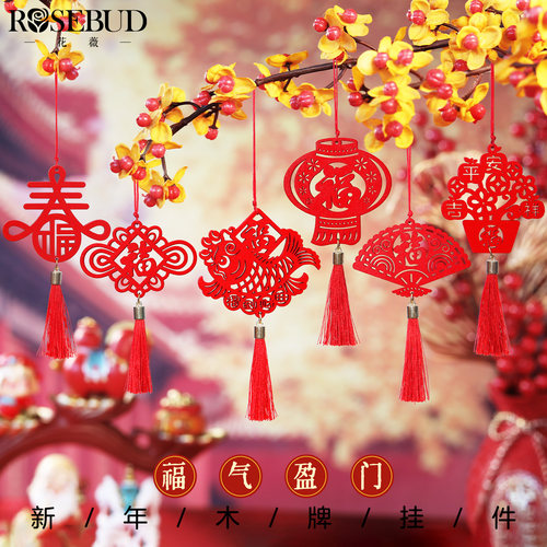 春节马年礼物木牌挂件客厅玄关