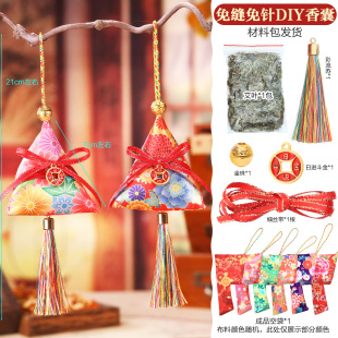 端午节幼儿园养老院手工diy材料包制作活动香包香囊商场企业礼物