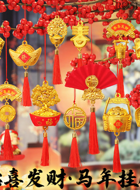 马年新年春节街上树上盆景玄关花树仿真塑料元旦挂饰公司商场礼品