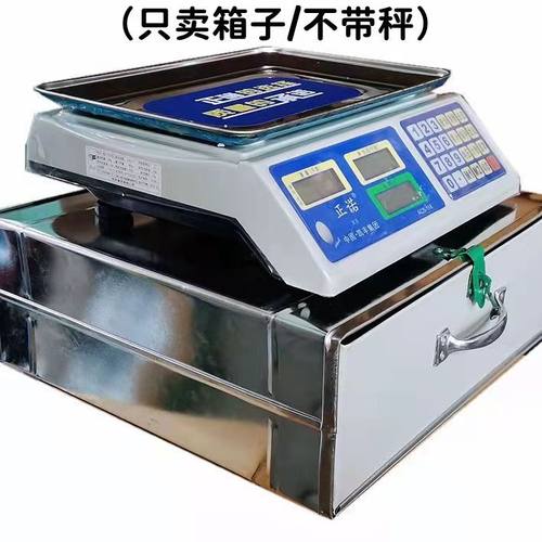 铁皮箱装电子称的零钱箱带锁储物箱钱盒子摆摊抽屉赶集收银箱盒子