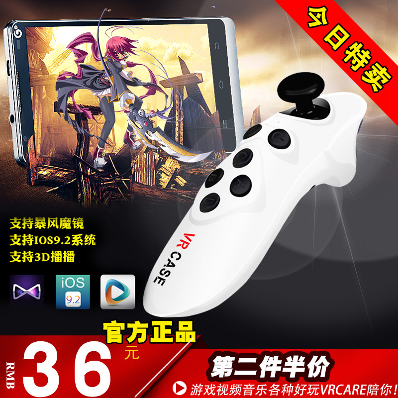 Télécommande pour téléphone portable - Ref 303352 Image 1