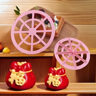 过年新年福袋福字模具分割花饽饽馒头切花压模烘焙花样面食工具