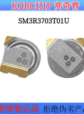高奇普SM3R3703T01U 3.3V0.07F代替XH414HG-IV01E法拉电容后备D池