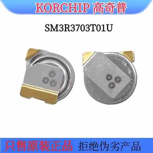 原装SM3R3703T01U法拉电容高奇普