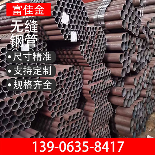 42crmo高硬度耐磨耐高温40cr合金无缝钢管20crmntiQ355B切割调质