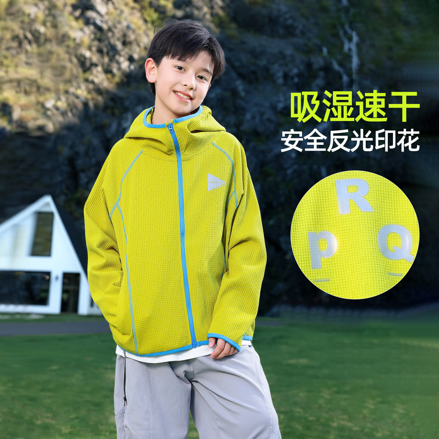 2026秋装波拉童装男童女童浅秋拼接字母连帽外套中大童华夫格开衫