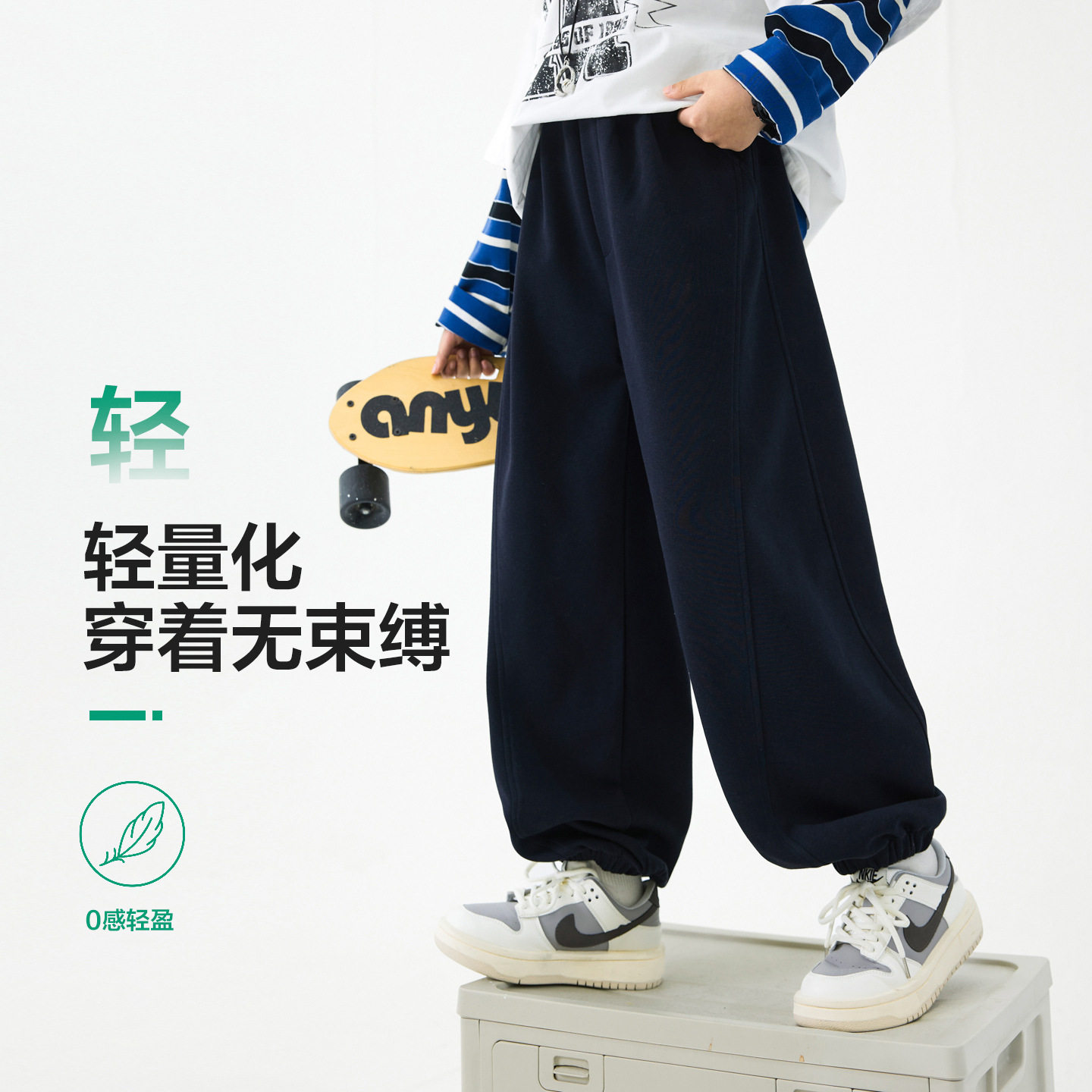 波拉童装男童春装学院风直筒运动卫裤2026春装青少年儿童春季宽松