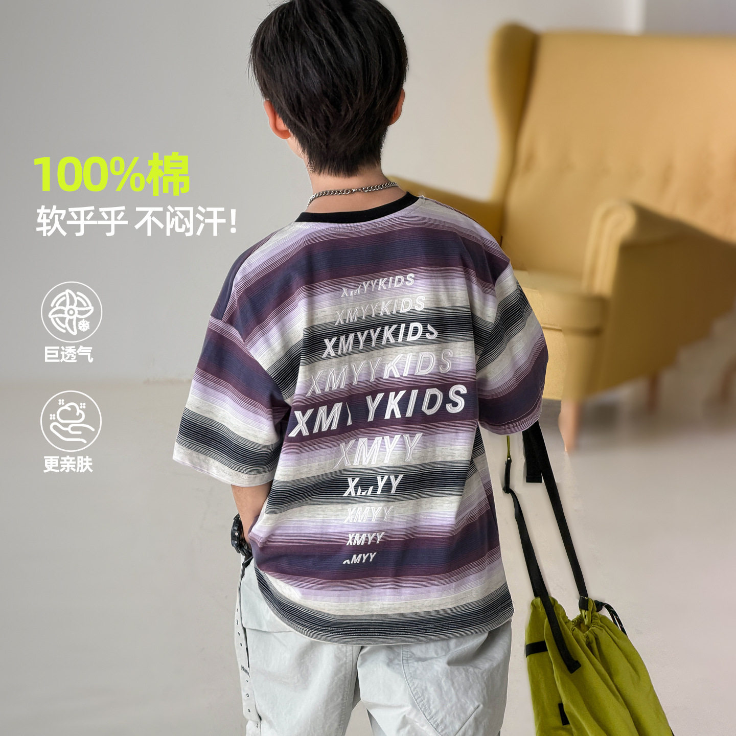 波拉童装男童薄款字母条纹T恤2026夏装夏季中大童韩版洋气潮t